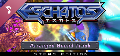 ESCHATOS - Arranged Soundtrack