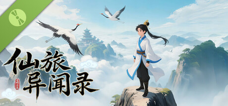 仙旅异闻录 Demo