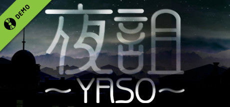 夜詛-YASO- Demo