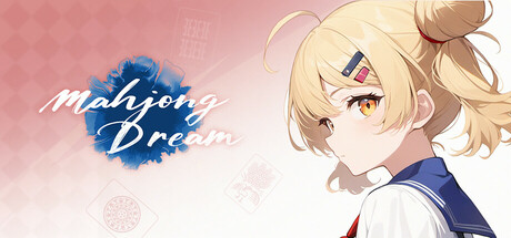 雀夢麻雀(Mahjong Dream)