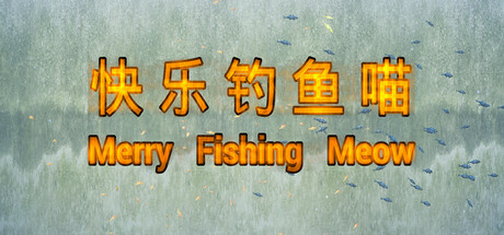 Merry Fishing Meow