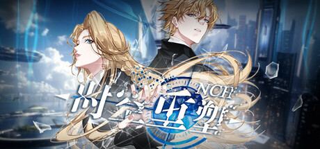 NCH: Chronos Rebirth