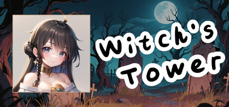 魔女之塔 Witch's Tower