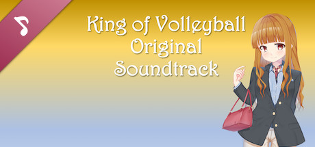 King of Volleyball OST