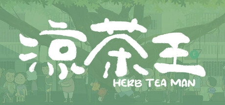 HerbTea