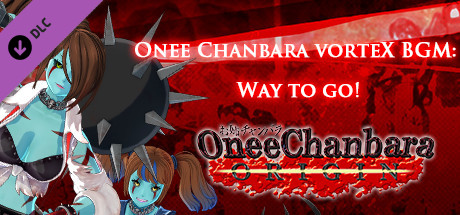 OneeChanbara ORIGIN - Oneechanbara vorteX BGM『Way to go!』