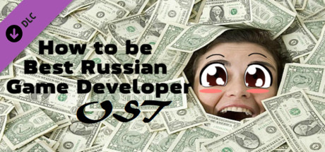 How to be Best Russian Game Developer - OST