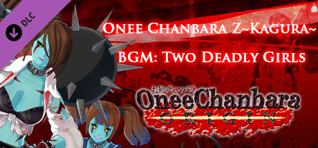 OneeChanbara ORIGIN - OneeChanbara Z ～KAGURA～ BGM『Two Deadly Girls』