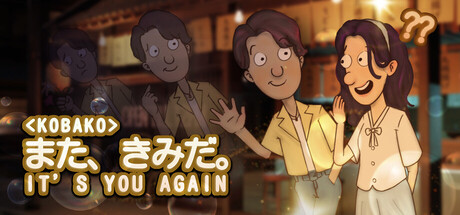  It's You Again | また、きみだ。
