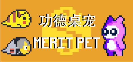 Merit Pet