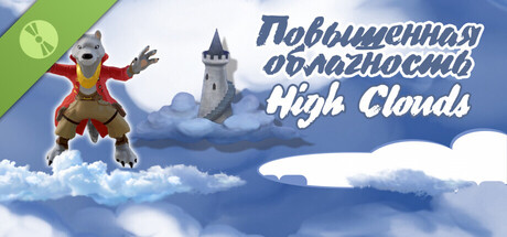 Повышенная Облачность - High Clouds Demo