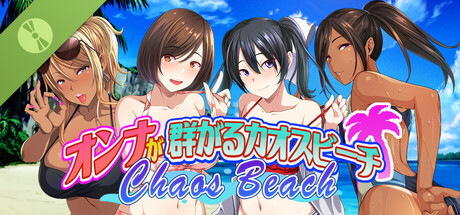 Chaos Beach: A Virgin Boy’s Pheromone-Fueled Summer of Lust! Demo