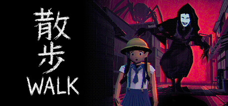 散歩 WALK
