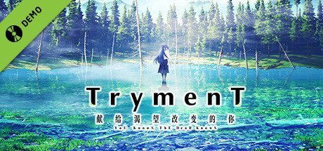 TrymenT ―Ima o Kaetai to Negau Anata e― Trial Version