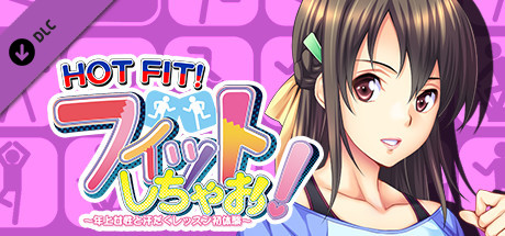 HOT FIT! -Episode Miyu-