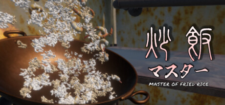 MASTER OF FRIED RICE