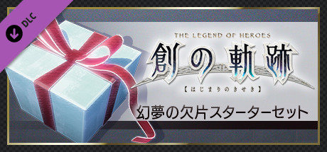 THE LEGEND OF HEROES: HAJIMARI NO KISEKI - Dream Fragment Starter Set