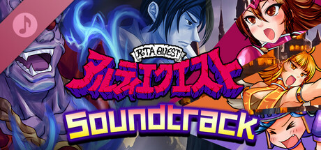 Pixel Game Maker Series RTA QUEST Soundtrack
