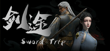 Sword Trip