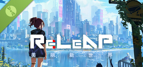 Re:LeAP-future city and futureless demo