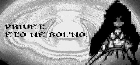 PRIVET. ETO NE BOL'NO.