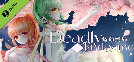 致命终局 Deadly Endgame Demo