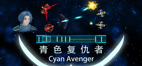 Cyan Avenger