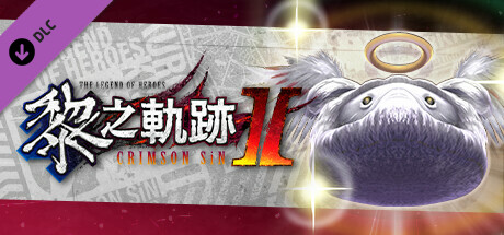 The Legend of Heroes: Kuro no Kiseki Ⅱ -CRIMSON SiN- Shining Pom Fruit Set (3)