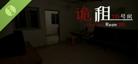 Haunted Room : 205 Demo