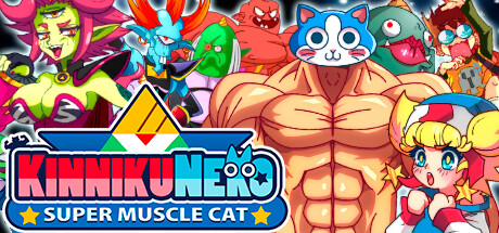 KinnikuNeko: SUPER MUSCLE CAT