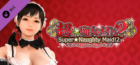 Super Naughty Maid 2 - Leona's Lewd Talk Voice Drama