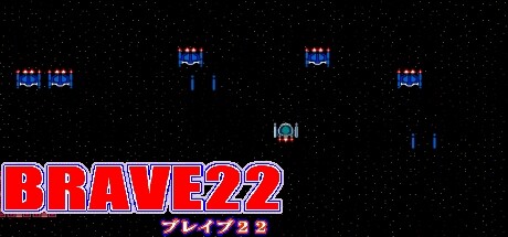 BRAVE22 -ブレイブ22-