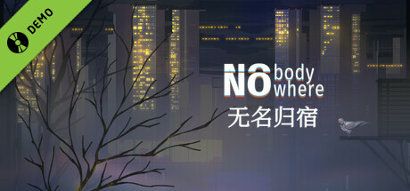 无名归宿 NobodyNowhere Demo