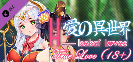 H-Isekai Loves : True Love (18+)