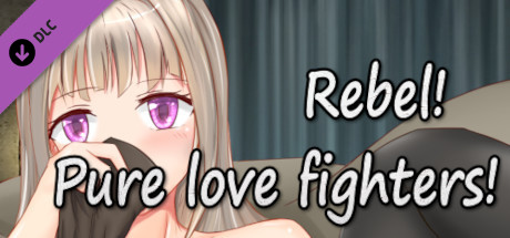 Rebel! Pure love fighters!-Free 18+ DLC