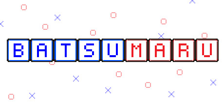 Batsumaru