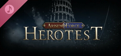 Arisen Force: HeroTest Soundtrack