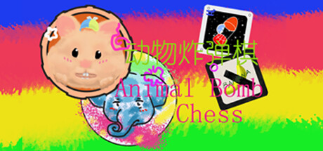 Animal Bomb Chess