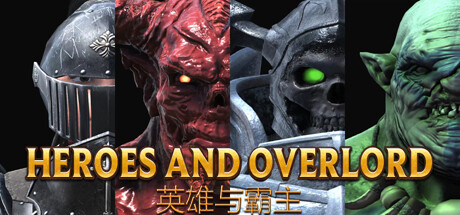 英雄与霸主 Heroes and Overlord