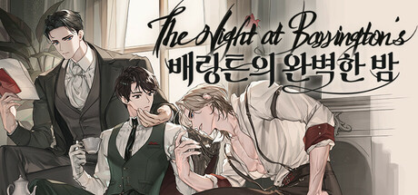 The Night at Barrington