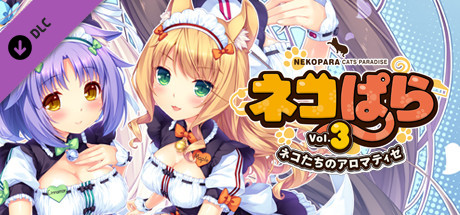 NEKOPARA Vol. 3 - Theme Song