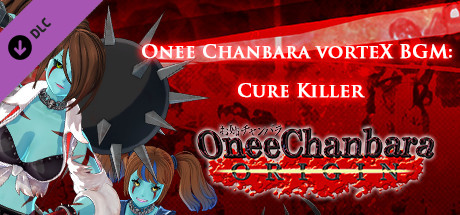 OneeChanbara ORIGIN - Oneechanbara vorteX BGM『Cure Killer』