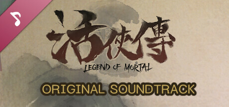 Legend of Mortal Soundtrack