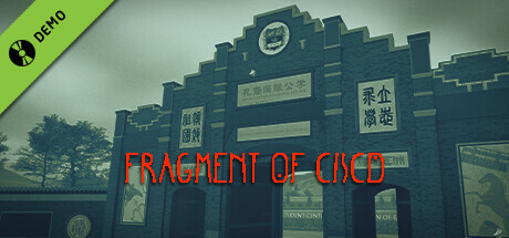 Fragment of CISCD Demo