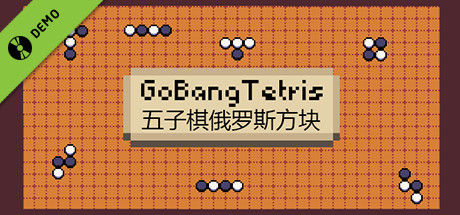 GoBangTetris Demo