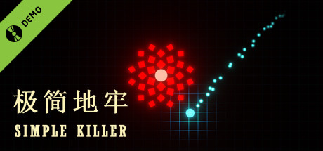 极简地牢 Simple Killer Demo