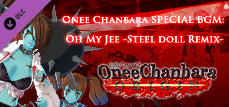 OneeChanbara ORIGIN - OneeChanbara Special BGM『Oh My Jee -Steel doll Remix-』