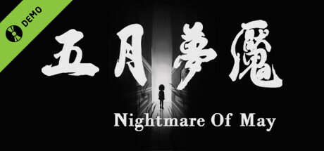 Nightmare Of May Demo