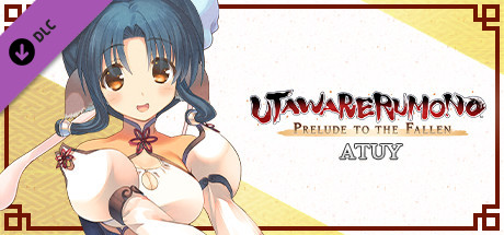 Utawarerumono: Prelude to the Fallen - Atuy