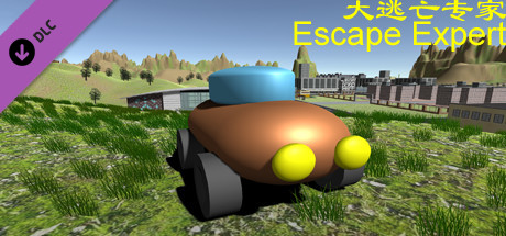 大逃亡专家-土豆车 EscapeExpert-Potato Car